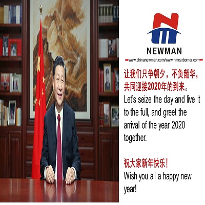 Discurso de año nuevo 2020 del presidente xi