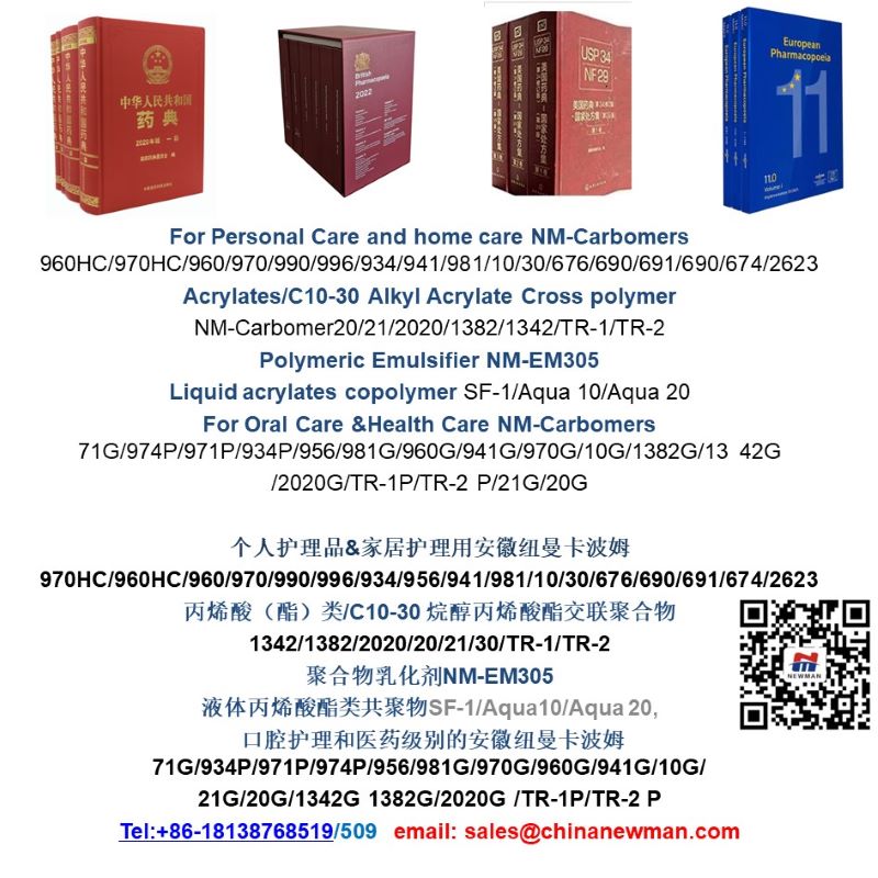 Carbomer homopolymer/Interpolymer/Copolymer Type A/B/C