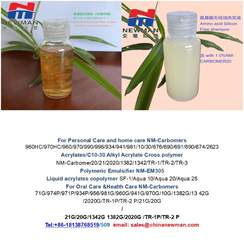  Carbomer /Carbopol Aqua 25/30/SF-1/10/20