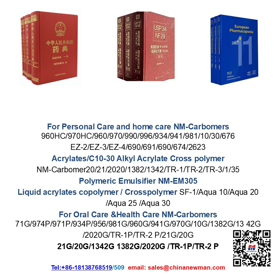 Carbomer/Carbopol 974P/971P/934P/980NF/940NF
