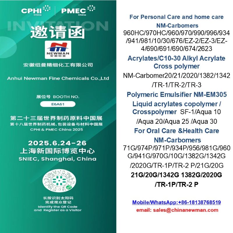 Carbomer 974P/971P/71G/934P
