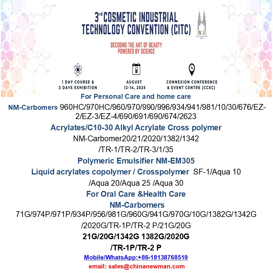  The 3rd Cosmetic Industrial Technology Convention (CITC), Carbomer 940/980/Ultrez 20/21/10/30, Acrylates/C10-30 Alkyl Acrylate Crosspolymer