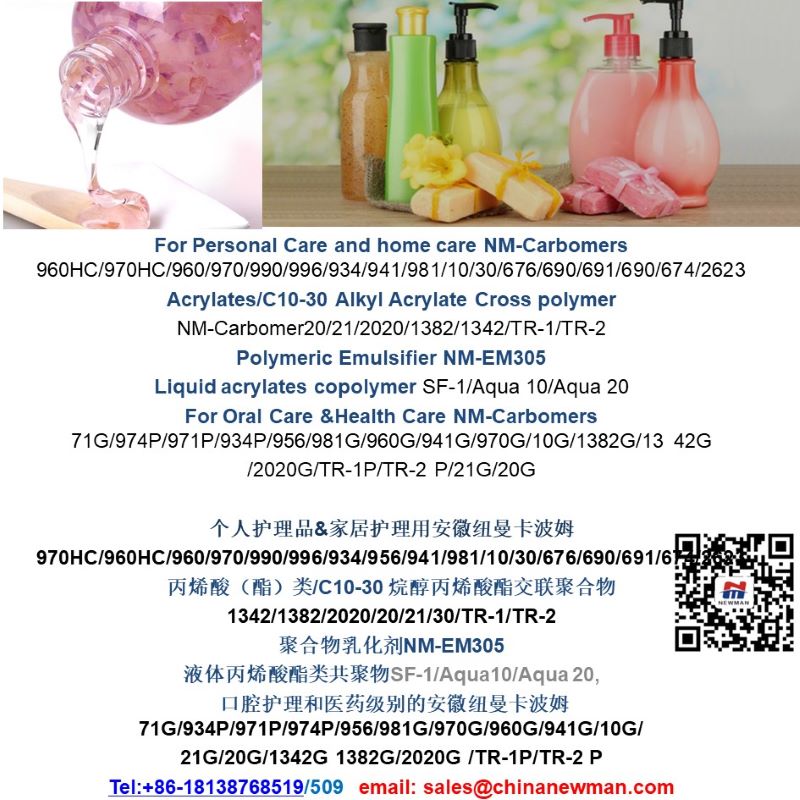 NM-Carboemr 960,970, 974P,934P and SF-1