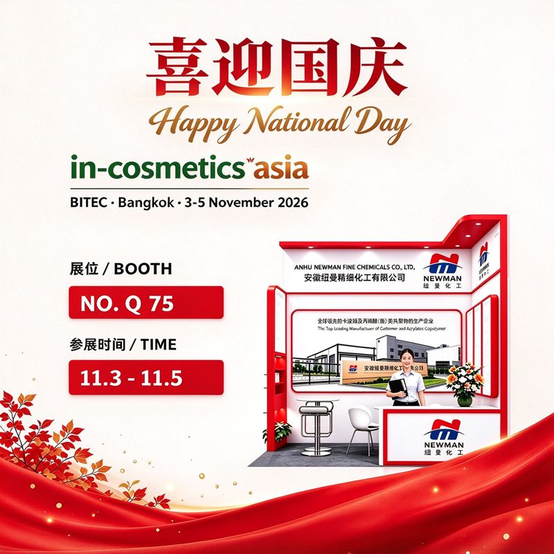 Happy National day and cherishing to seeing you in-cosmetics Asia at Booth Q75, BITEC in Bangkok, Thailand