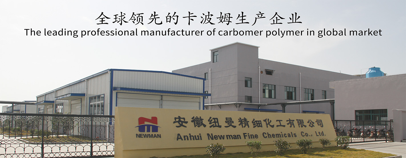 Carbomer Manufacturers