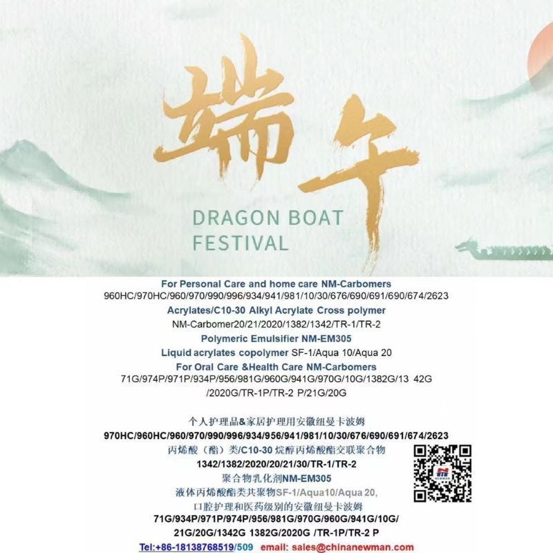 Dragon Boat Festival holiday