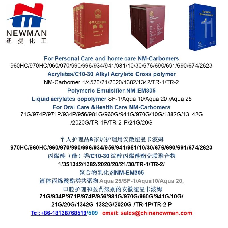 The key Differences of NM-Carbomer 934P and NM-Carbomer 974P