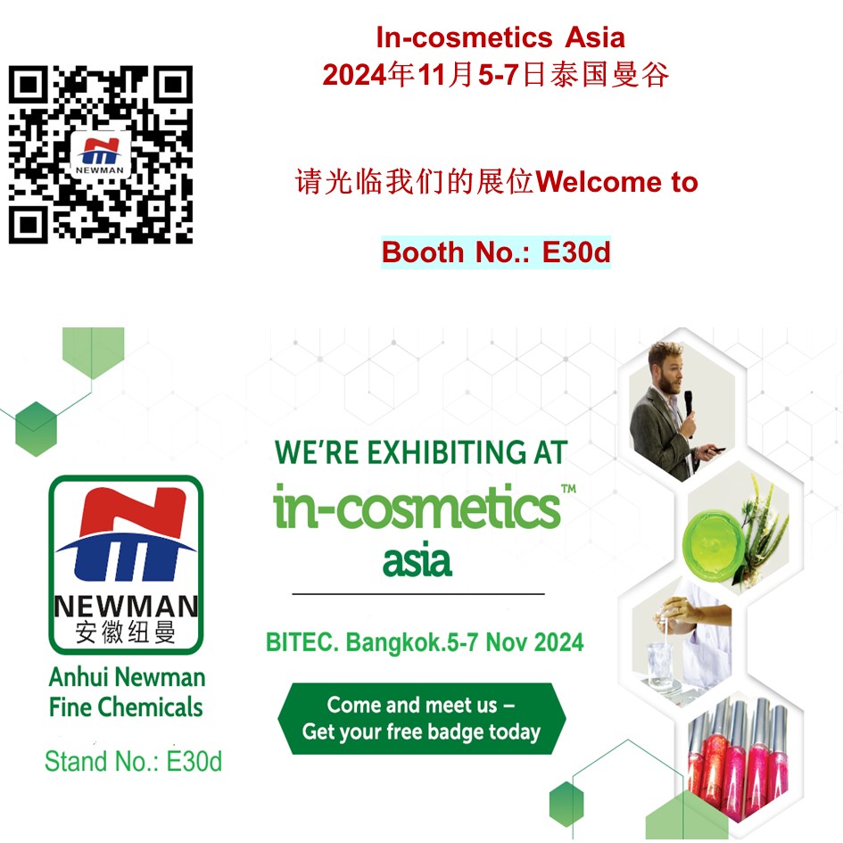 Welcome our Booth E30d In-Cosmetics Asia BITEC. Bangkok, 5~7Nov. 2024, Thailand