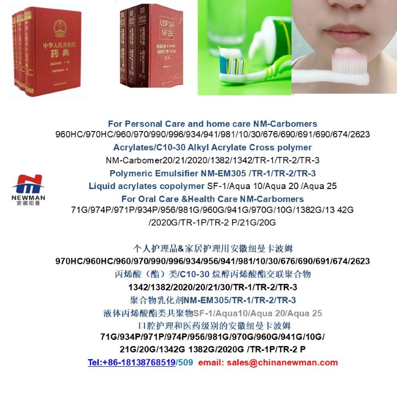 NM-Carbomers application for  oral care products