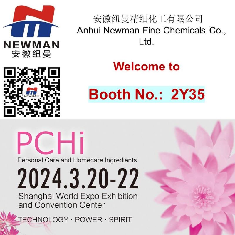 Anhui Newman Attending PCHi2024 exhibition in Shanghai on March 20-22