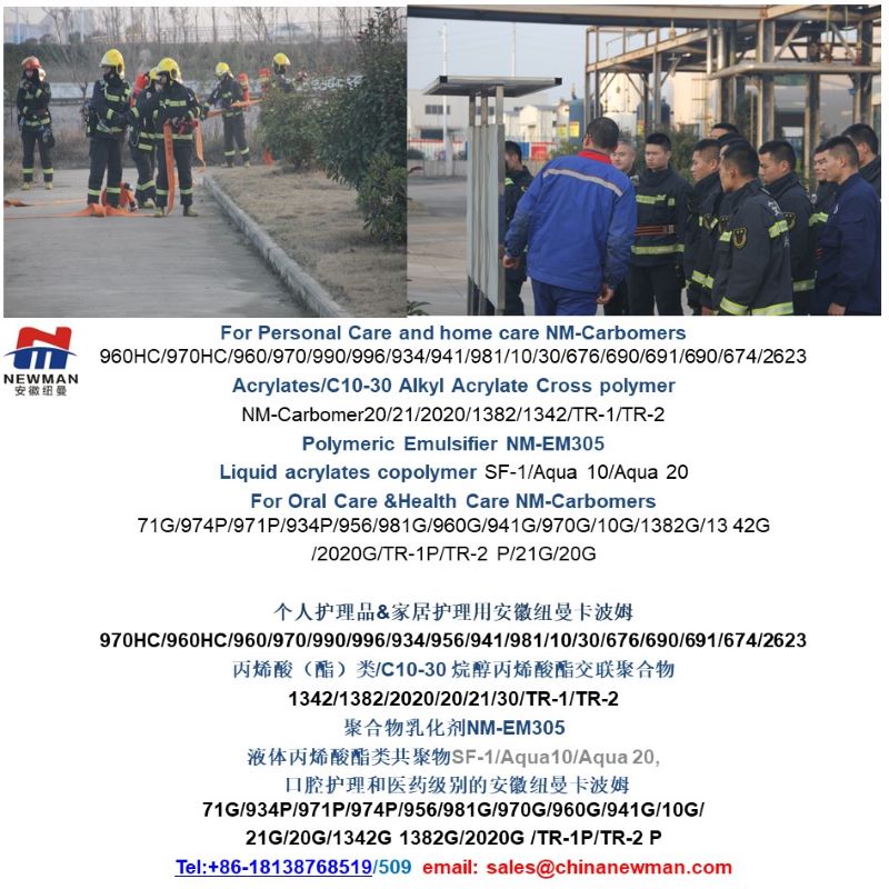 Anhui Newman organized all employees to carry out safety fire drill