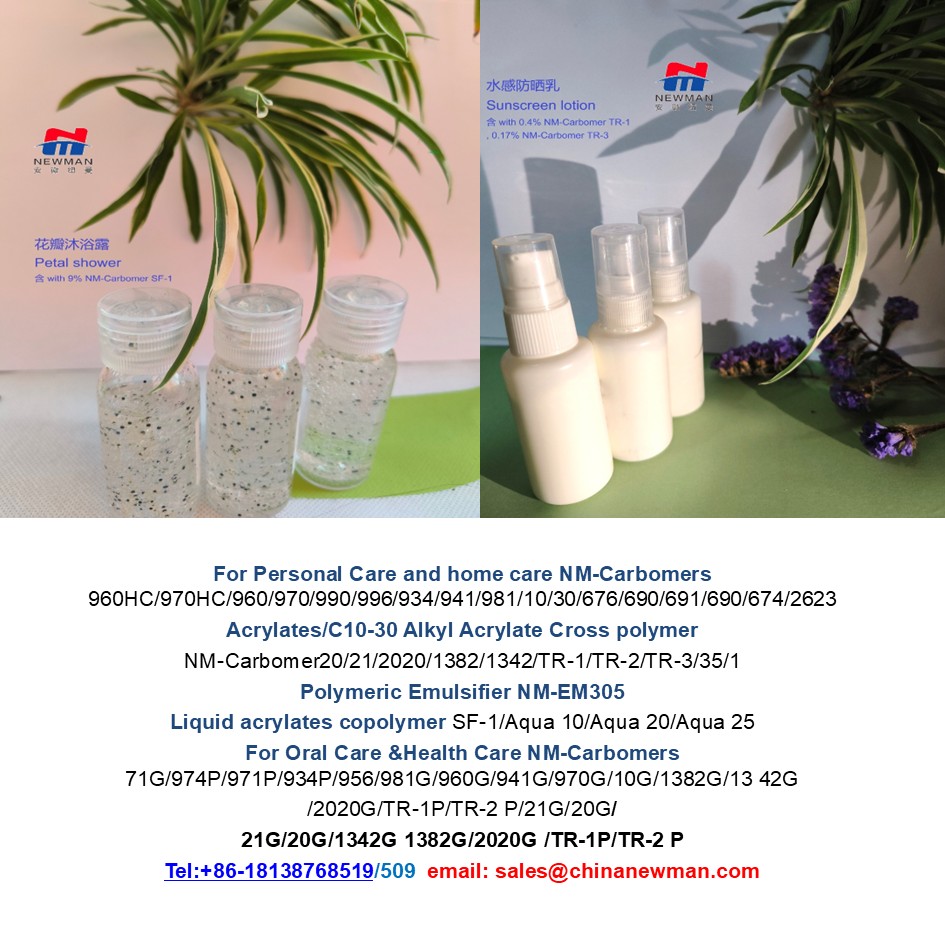Good news for sensitive skin: Anhui Neumann launched polymeric emulsifier NM-Carbomer 35