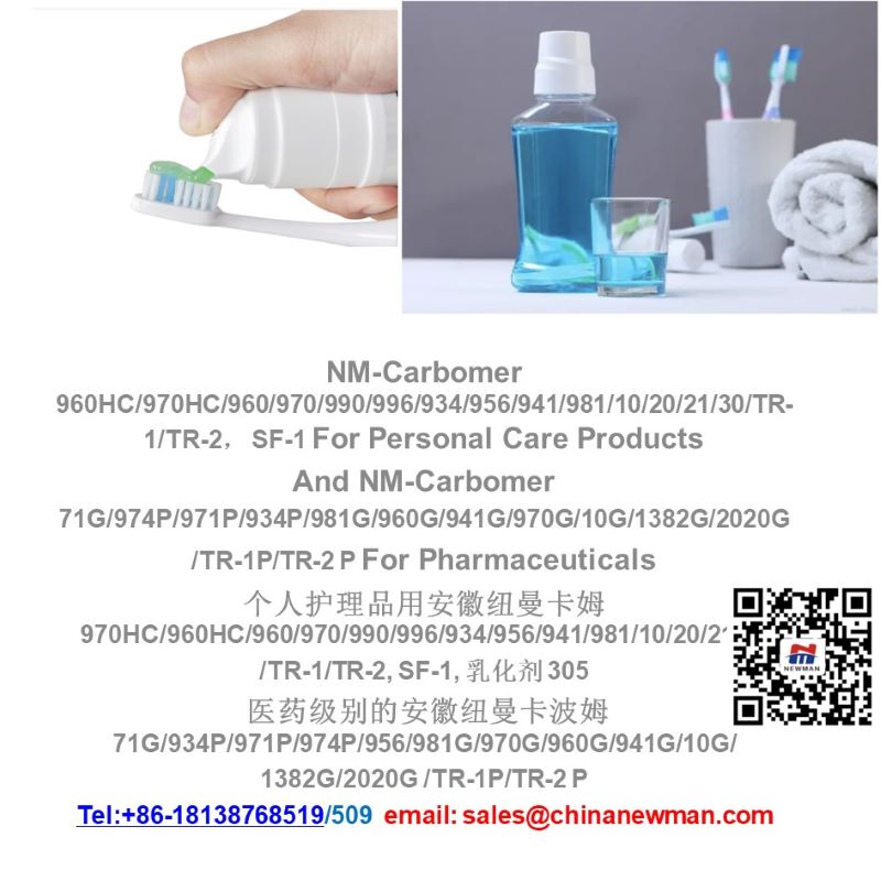 Carbomer 971P, 934P, and 974P: Oral Care - Mouthwash Market