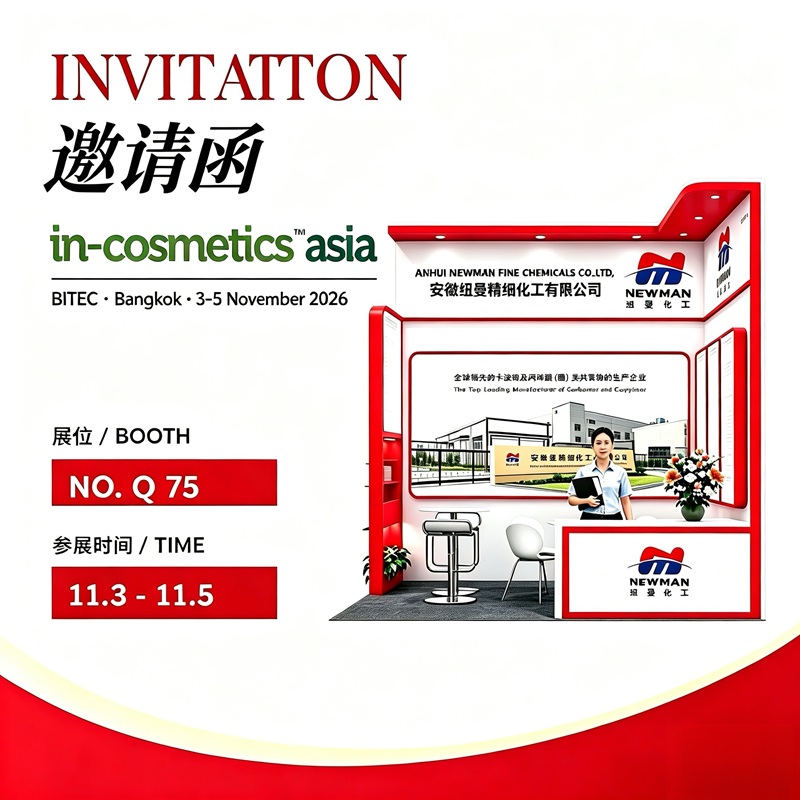 Happy Mid-Autumn Festival & Seeing You in Bangkok｜At Booth Q75, In-Cosmetics Asia 2026