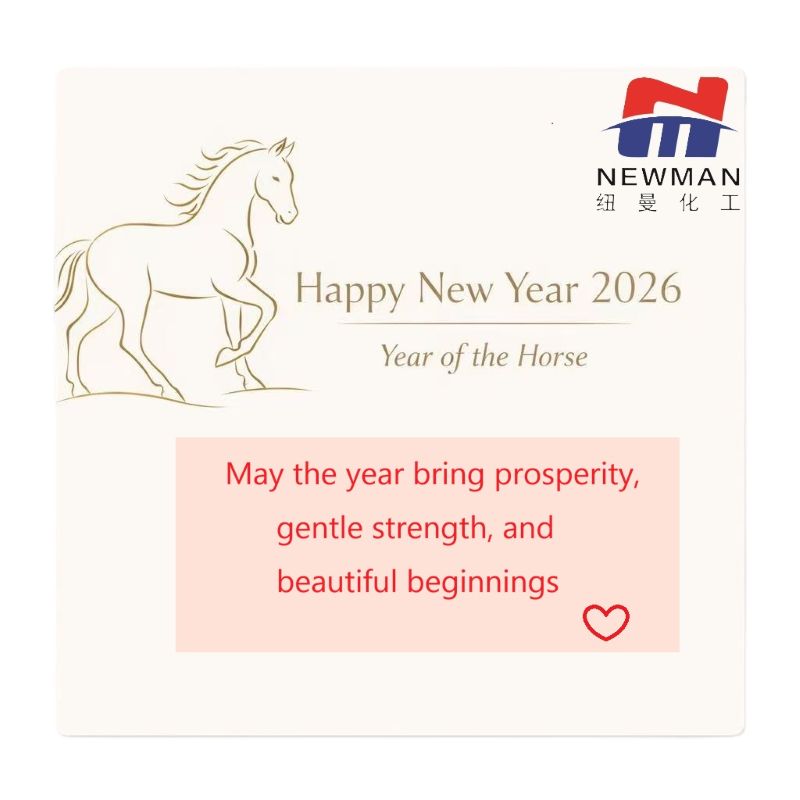  Newman Chemicals - Wishing Friends from All Walks of Life a Prosperous 2026 Lunar New Year