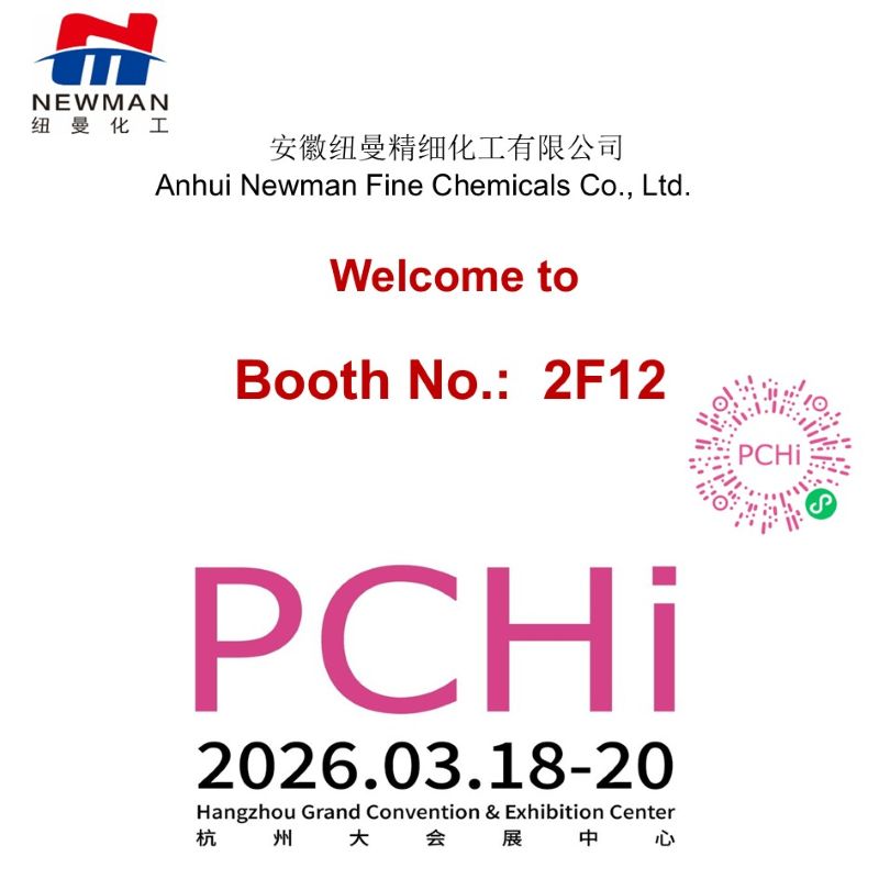 Welcome our booth 2F12 PCHi  18-20.March 2026, Hangzhou, China