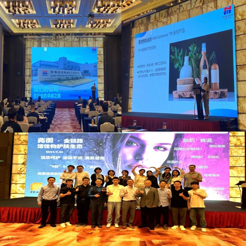   Anhui Newman and our partner Zeal  company successfully held a skin care ecological Seminar