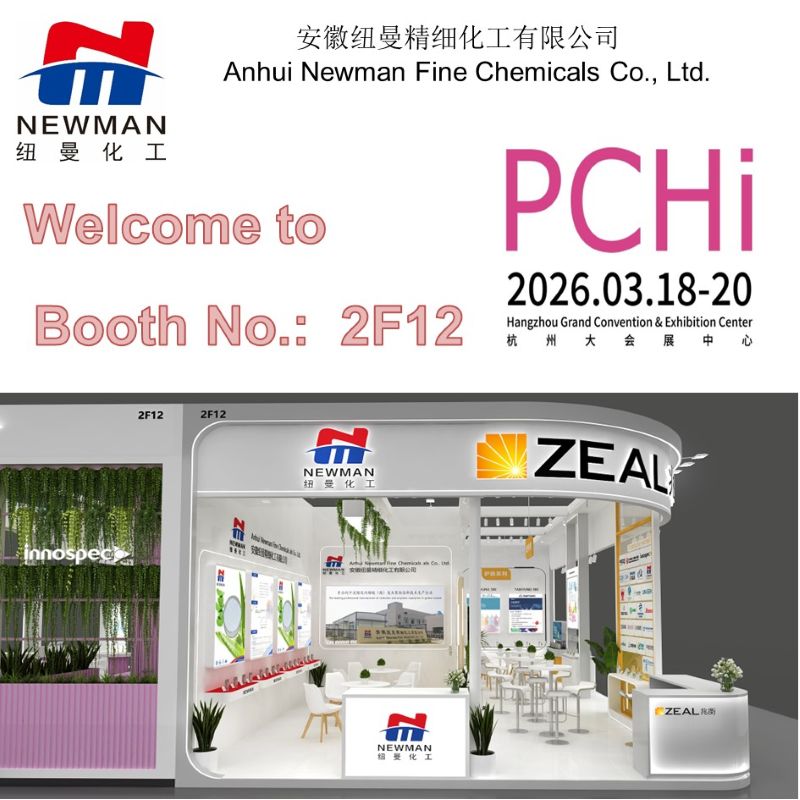 Welcome our booth 2F12 PCHi  18-20.March 2026, Hangzhou, China